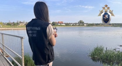 В городе Сарове по факту гибели подростка на водоеме организована доследственная проверка